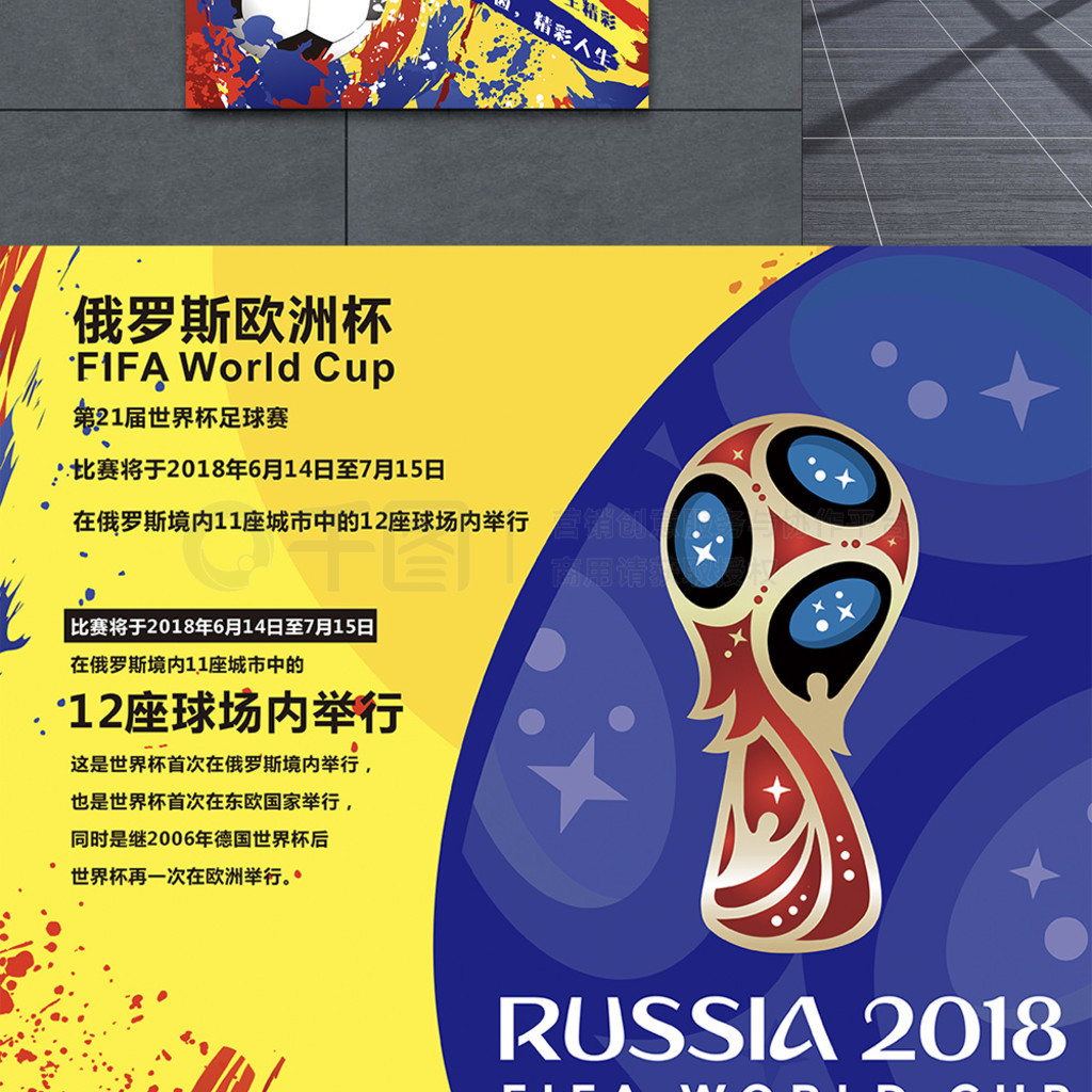 他不仅拥