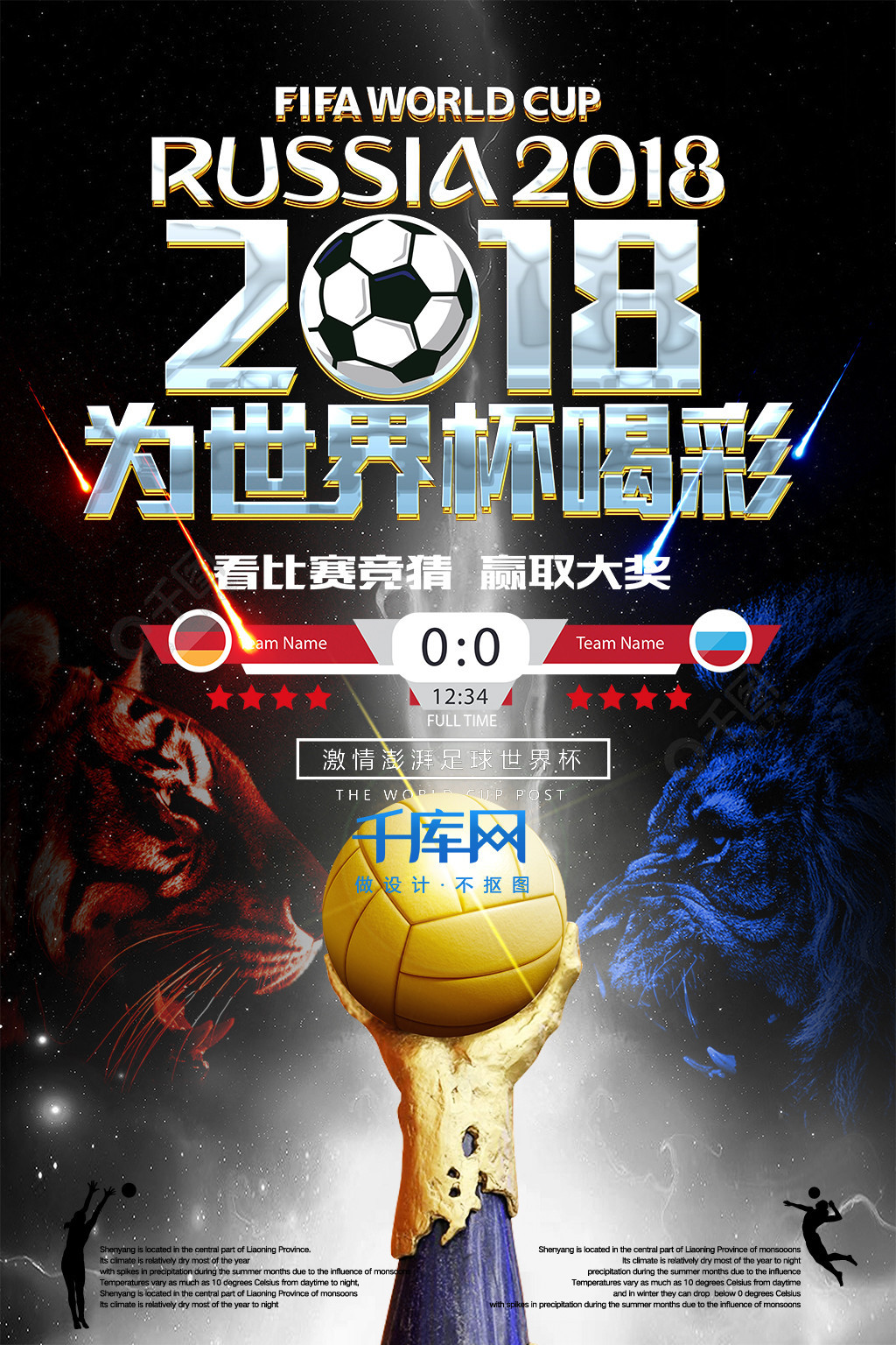炼使