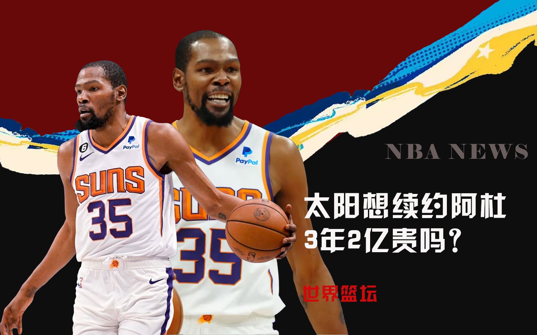 察与质