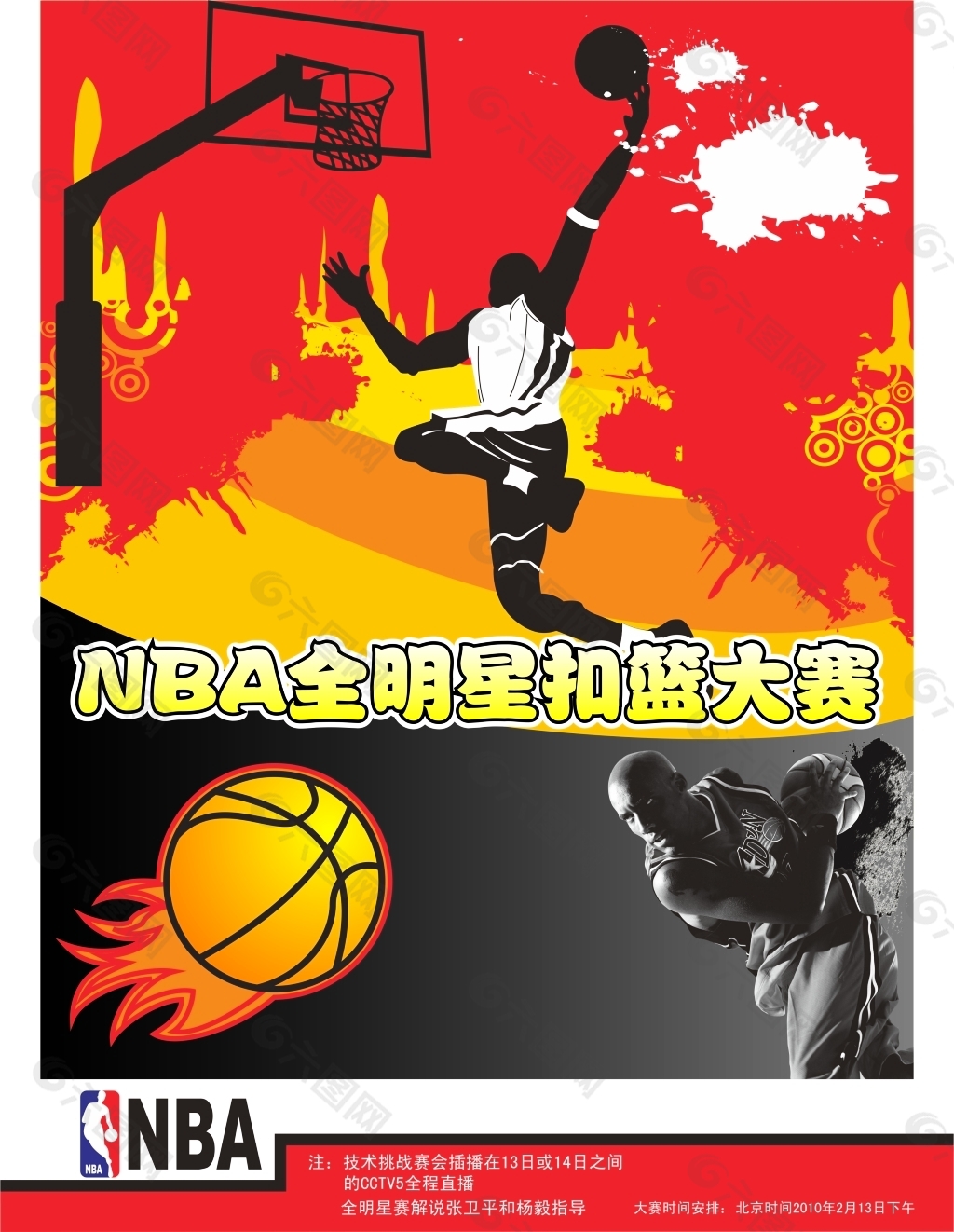 墨西哥制粉现场